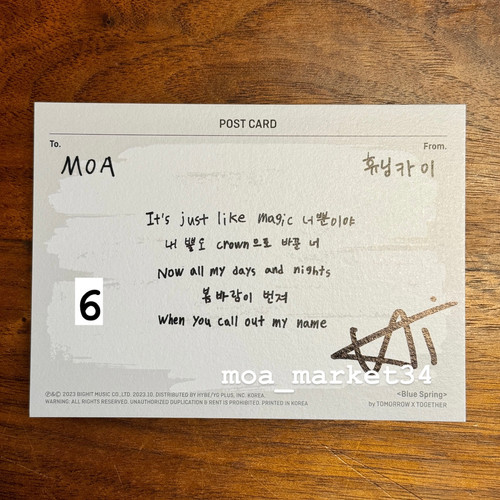 TXT Freefall Signed Postcards | MOA Market