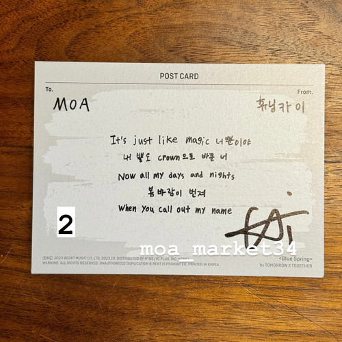 TXT Freefall Signed Postcards | MOA Market