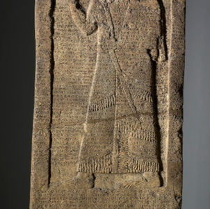 The Bible is true: the Kurkh stele