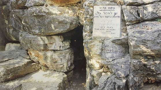 Entrance to the cave of Shimon bar Yohai
