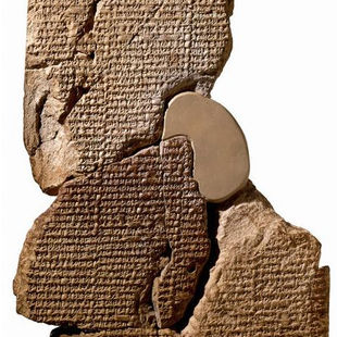 The Atrahasis tablet