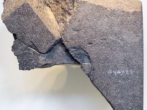 La Bible dit vrai : la stèle de Tel Dan