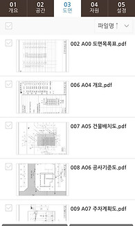 KakaoTalk_Photo_2019-02-15-10-09-19.jpeg