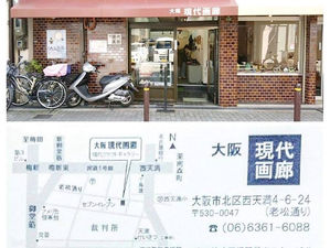4月:作品展 出品