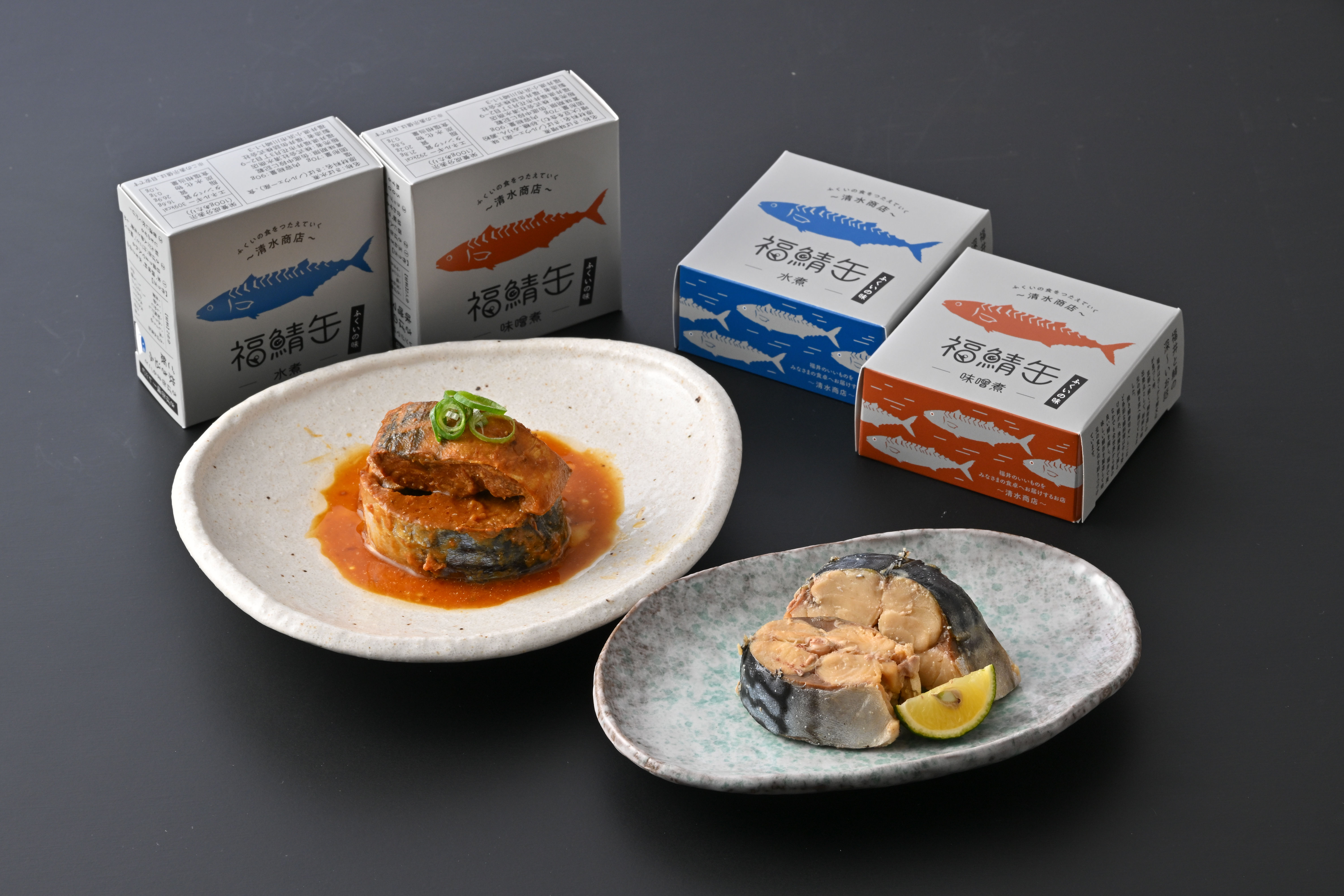 福鯖缶セット　※6月中旬より販売開始