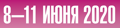 Снимок экрана 2020-03-09 в 18.02.24.png