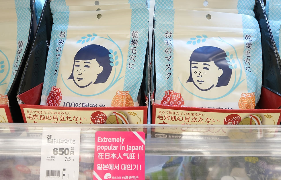 แนะนำสินค้า satudora