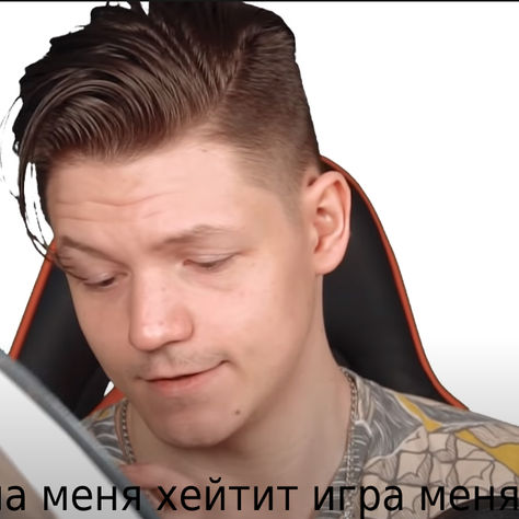мемы фокснео