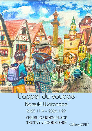 渡邊菜月2025 (2).jpg