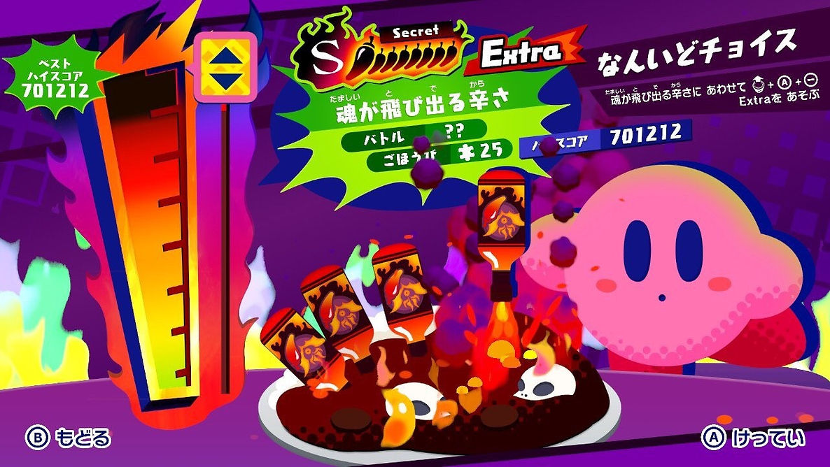 【美品】星のカービィ スターアライズ & ポッ拳 トーナメント DX 星のカービィ スターアライズ】 魂が飛び出る辛さ お勧め編成