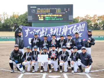 優勝‼️初代champion‼️