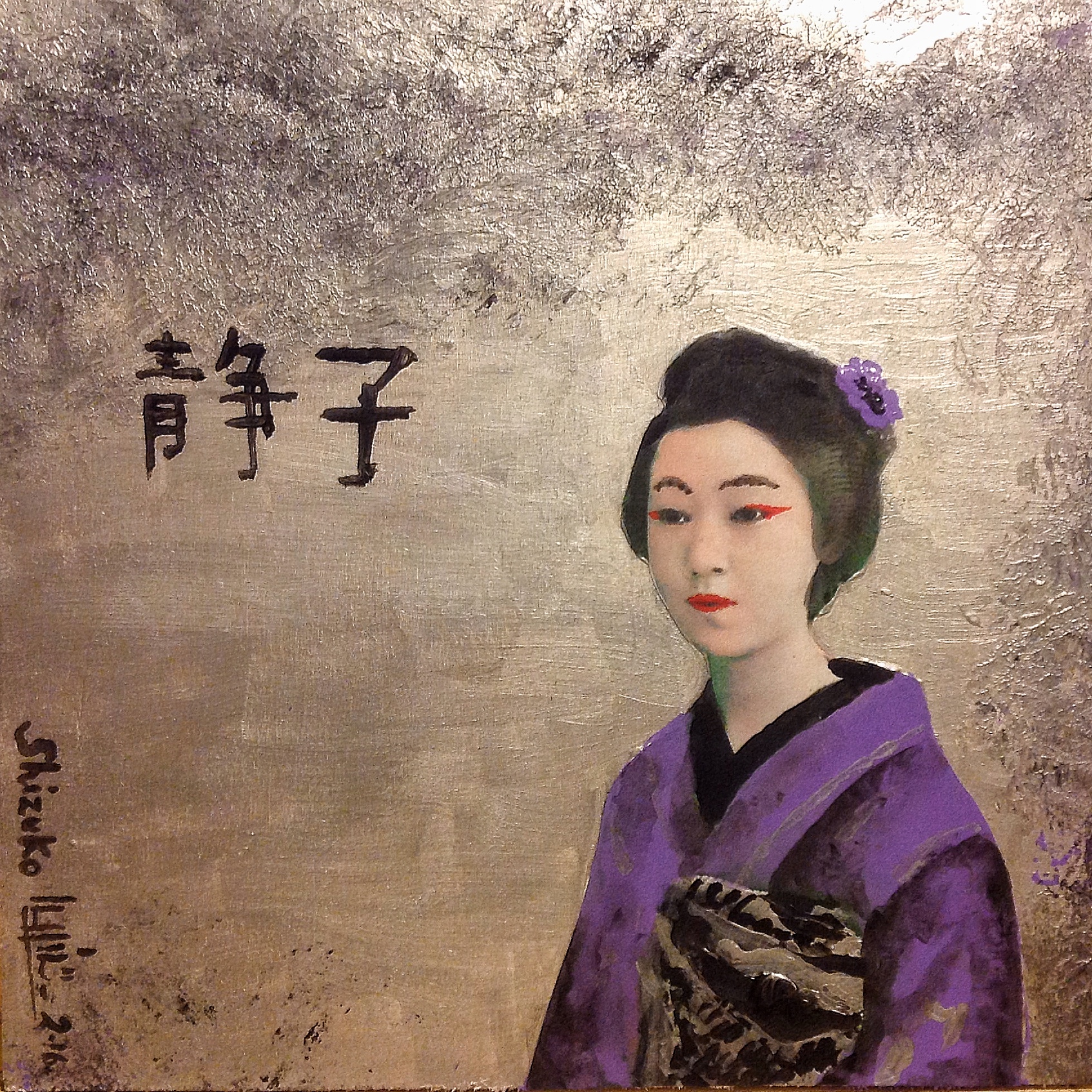 SHIZUKO