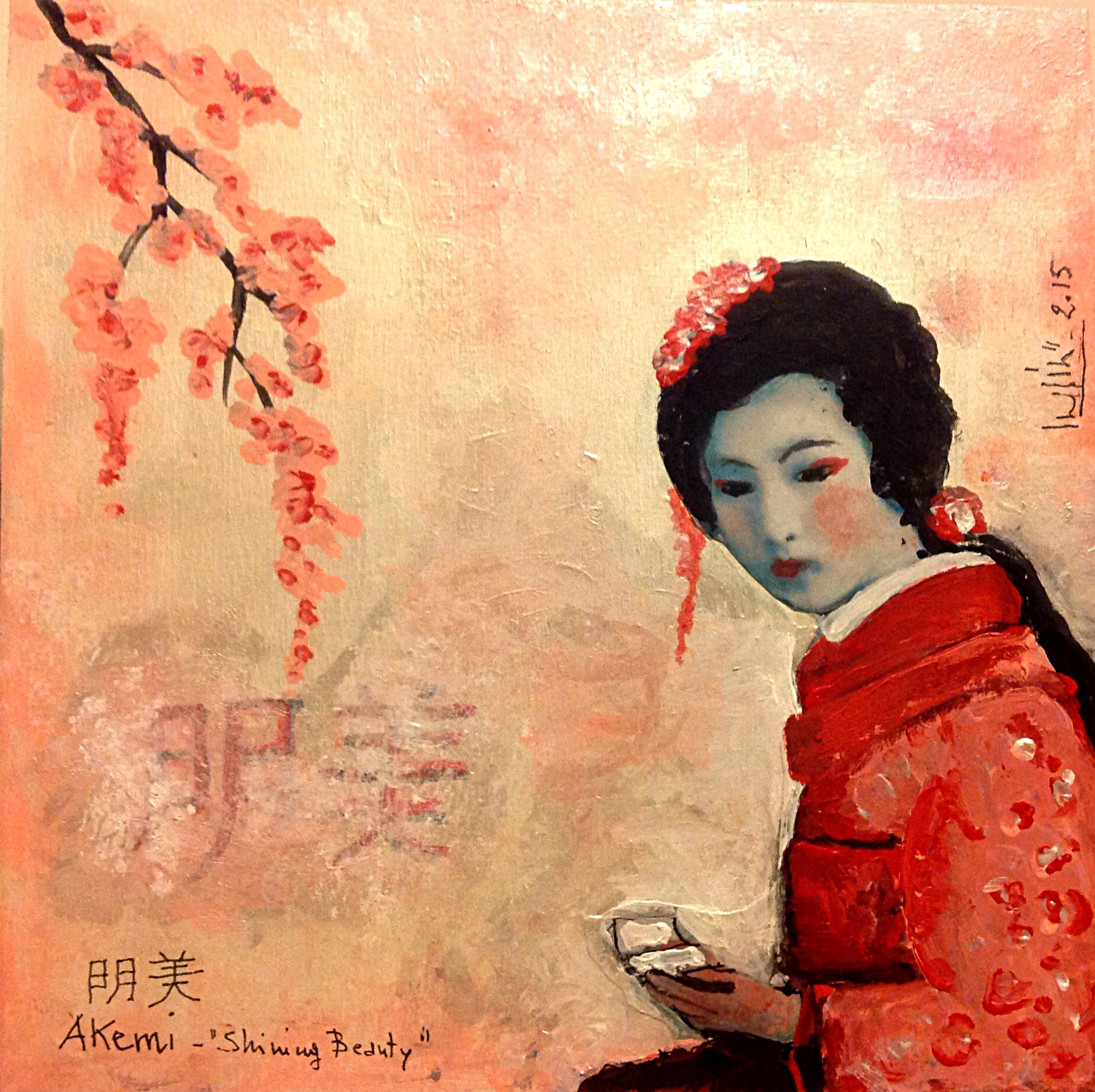 AKEMI