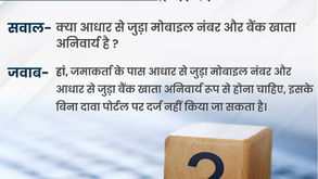 Sahara Refund Online Portal