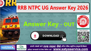 RRB NTPC Undergraduate UG Answer Key 2026 Download (OUT)