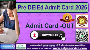 Pre DElEd BSTC Admit Card 2026