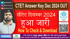 CTET Answer Key Dec 2024 OUT