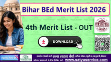 Bihar BEd 4th Merit List 2026 Download