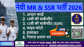 Indian Navy Agniveer MR SSR Recruitment 2026