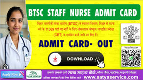 BTSC Staff Nurse Admit Card