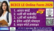 BCECE LE Online Application Form 2026