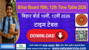 BSEB Bihar Board 10th, 12th Time Table 2026 Download