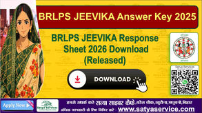 BRLPS JEEVIKA Response Sheet OUT