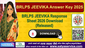 BRLPS JEEVIKA Response Sheet OUT