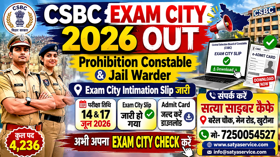 Promotional poster for CSBC Exam City 2026 Out, with two uniformed officers, download icons, admit card, and Hindi exam details.