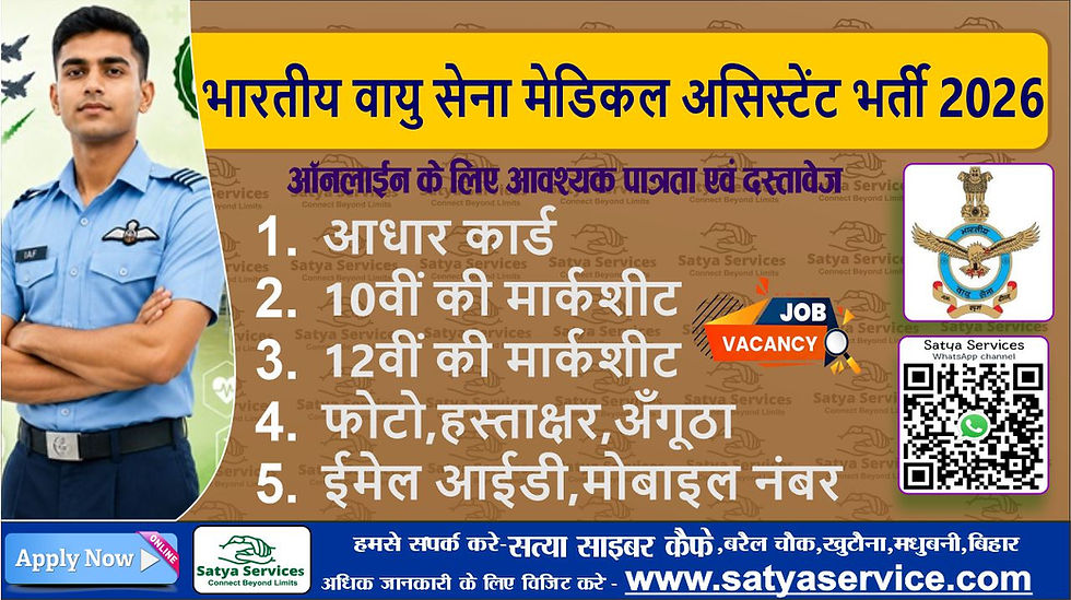 Indian Air Force Medical Assistant Intake 02 2027 Vacancy