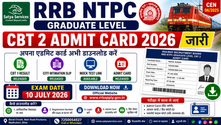 RRB NTPC Graduate CBT 2 Admit Card 2026 जारी, यहां से डाउनलोड करें | Exam Date, Direct Link