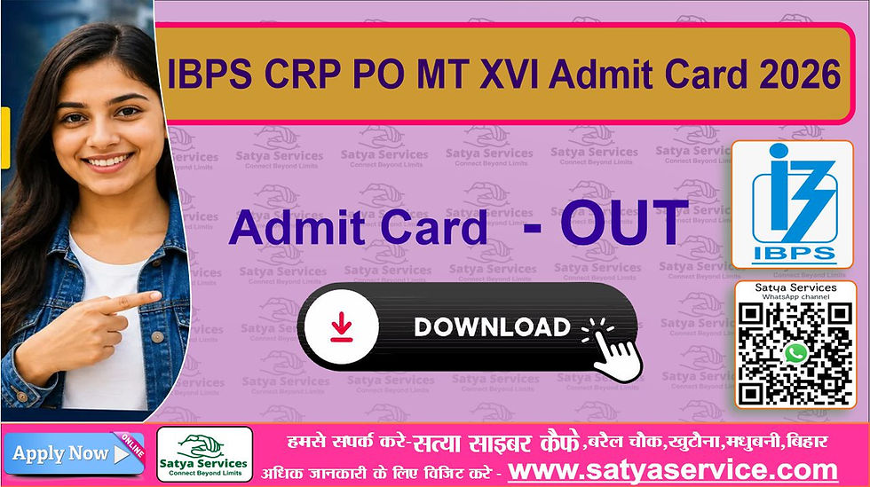 IBPS CRP PO MT XVI Admit Card 2026