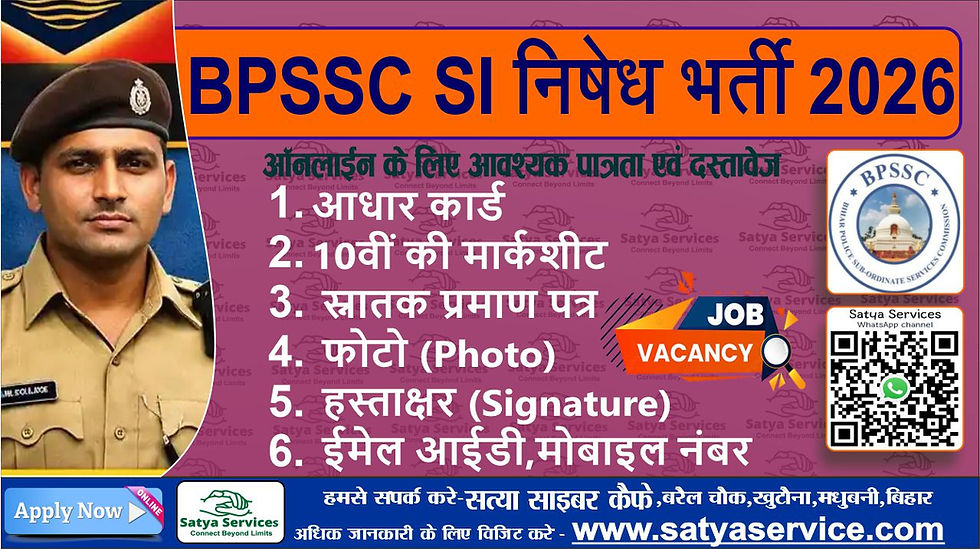 BPSSC SI Prohibition Vacancy 2026