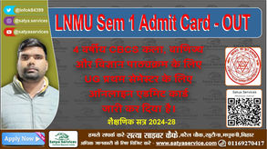 LNMU Sem 1 Admit Card - OUT