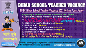 BPSC Bihar School Teacher Vacancy 2023,Online Form-Direct Links To Apply Online