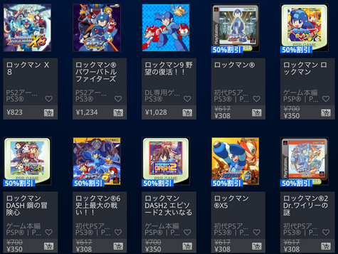 先週、今週のゲーム速報・PlayStation Storeセール情報