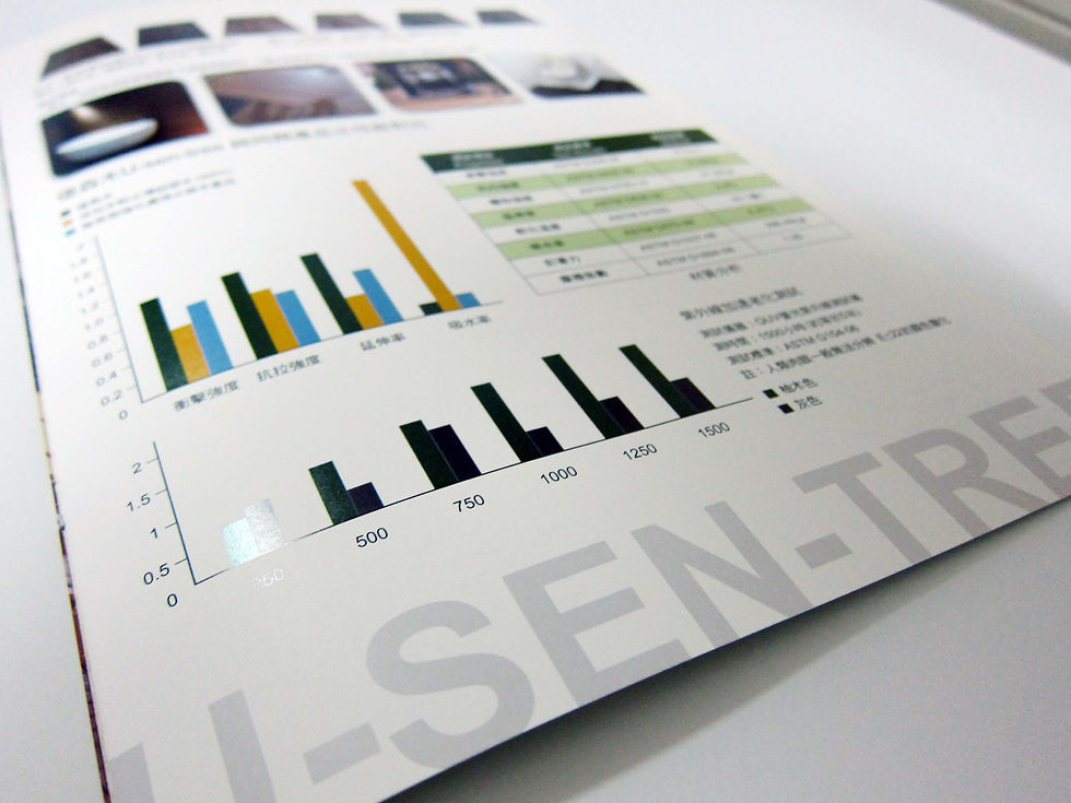 優森木公司型錄