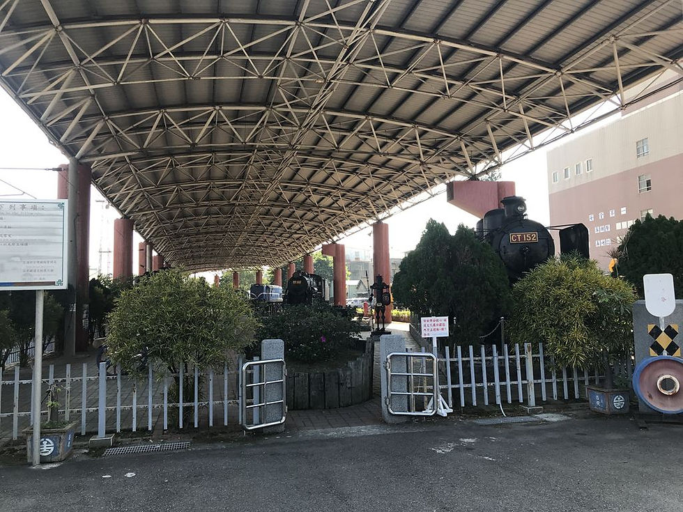 昔の苗栗鉄道文物館
