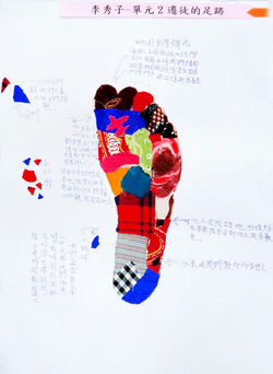 李秀子1／福文關懷據點