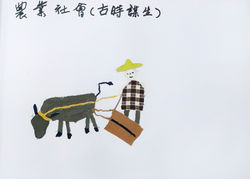 陳哲男／卑南關懷據點