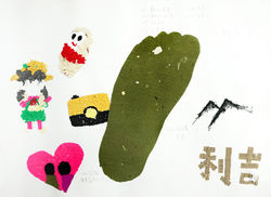 黃妤柔／利吉文健站