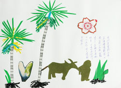 林陽子／南王文健站