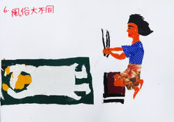 李榮圈／卑南關懷據點