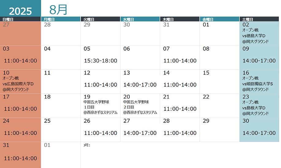 スクリーンショット 2025-07-24 182041.png