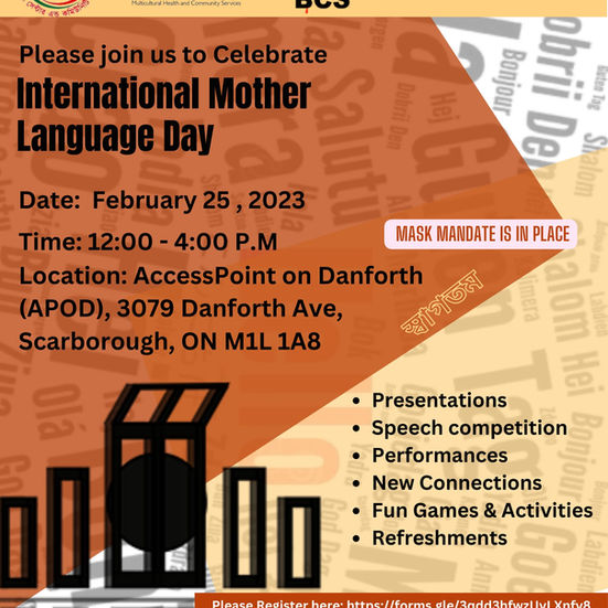 International Mother Language Day 2023 (BCCS)