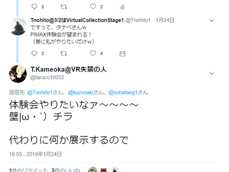 手打ち蕎麦 田奈部にて失禁体験会 #2