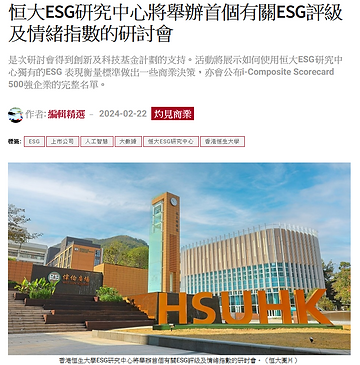 ITF Symp 1 MI Cover Page.png