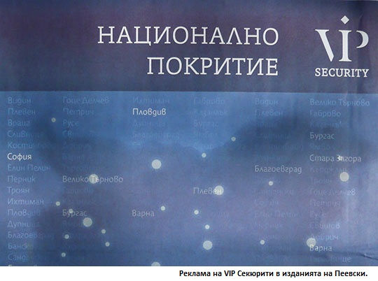 vip_sec-1w.jpg