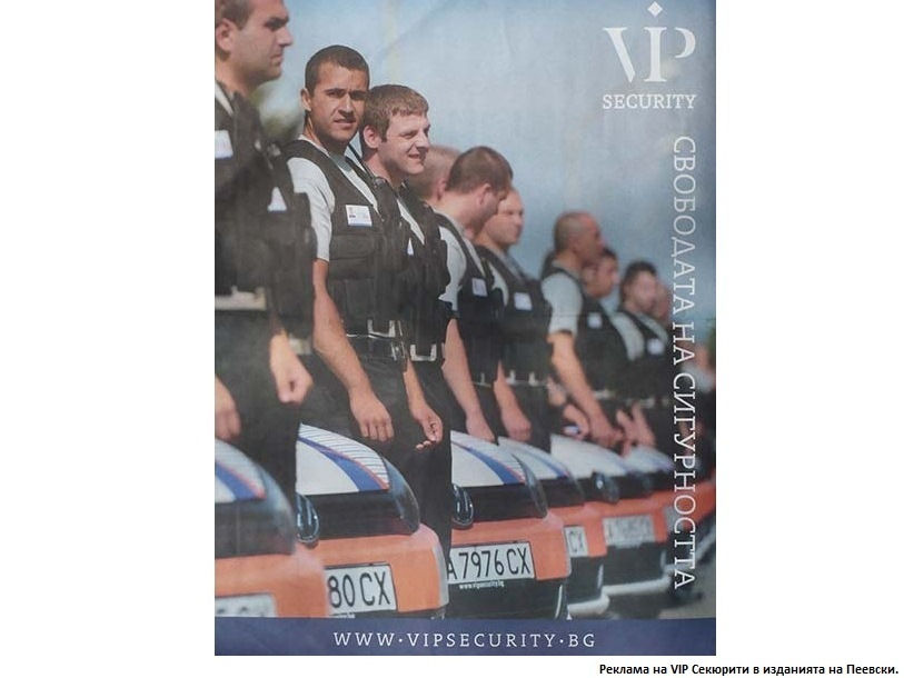 vip_sec-3w.jpg