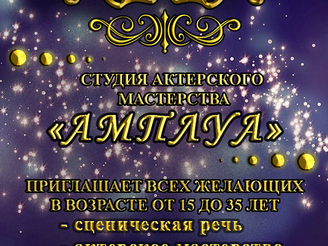 Объявляется набор!!!